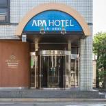 Фотография гостиницы APA Hotel Tsubame-Sanjo Ekimae