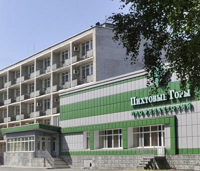 Фотография санатория Пихтовые Горы