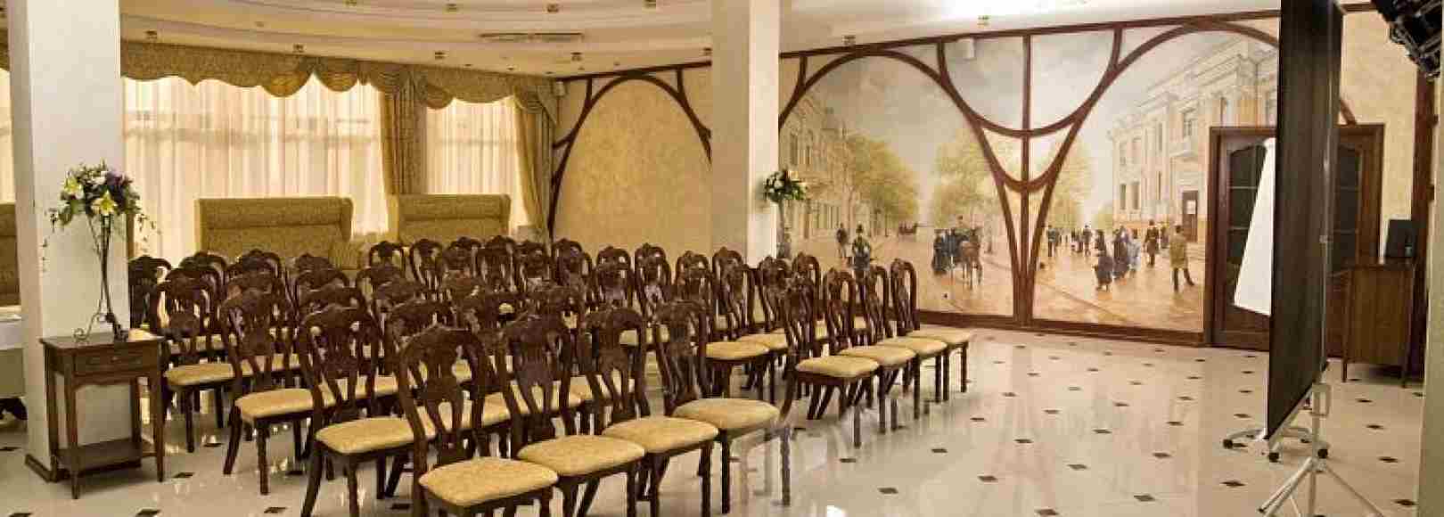 Фотография конференц-зала Golden Hall