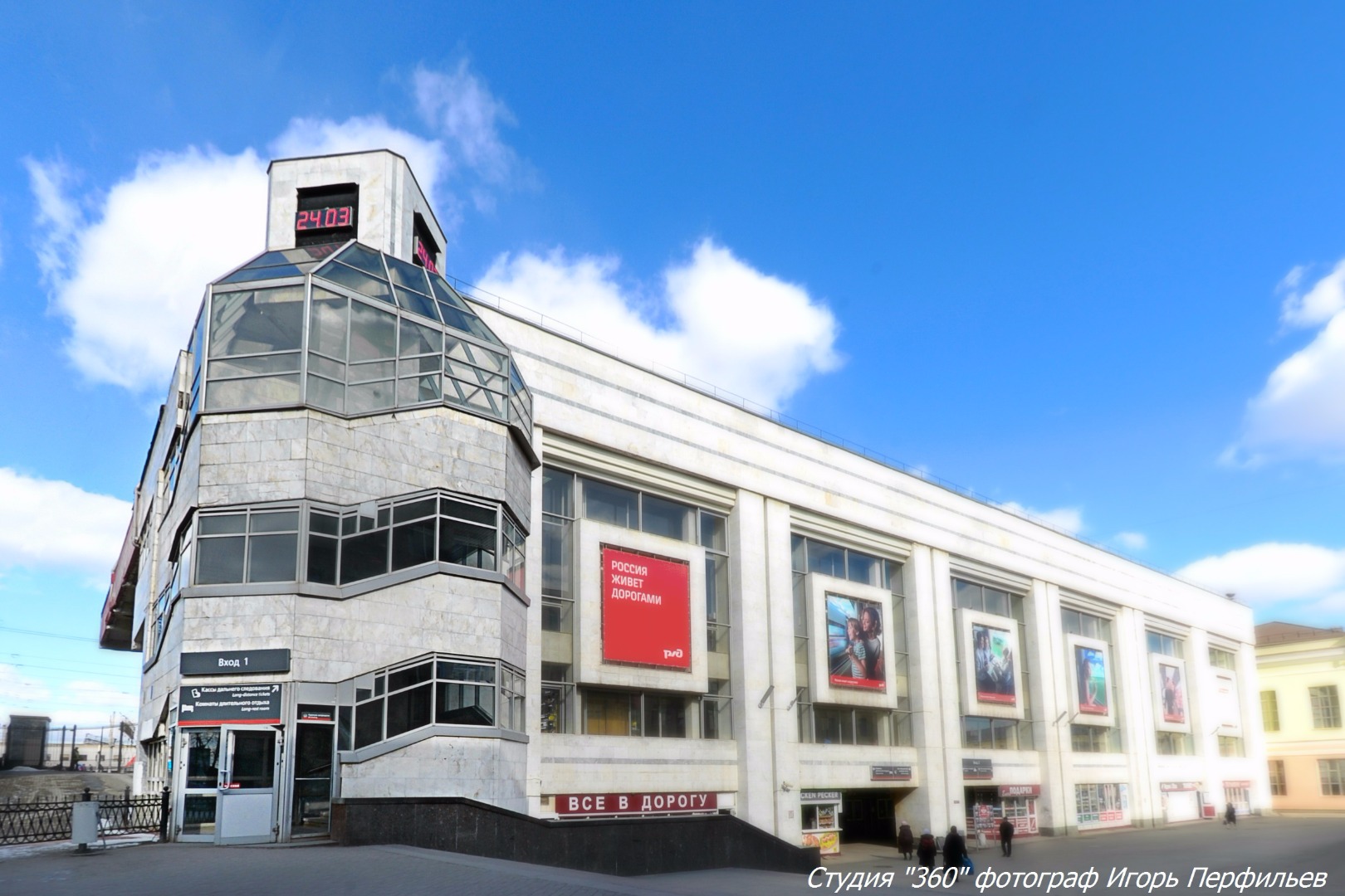 Фотография гостиницы Smart Hotel КДО Екатеринбург