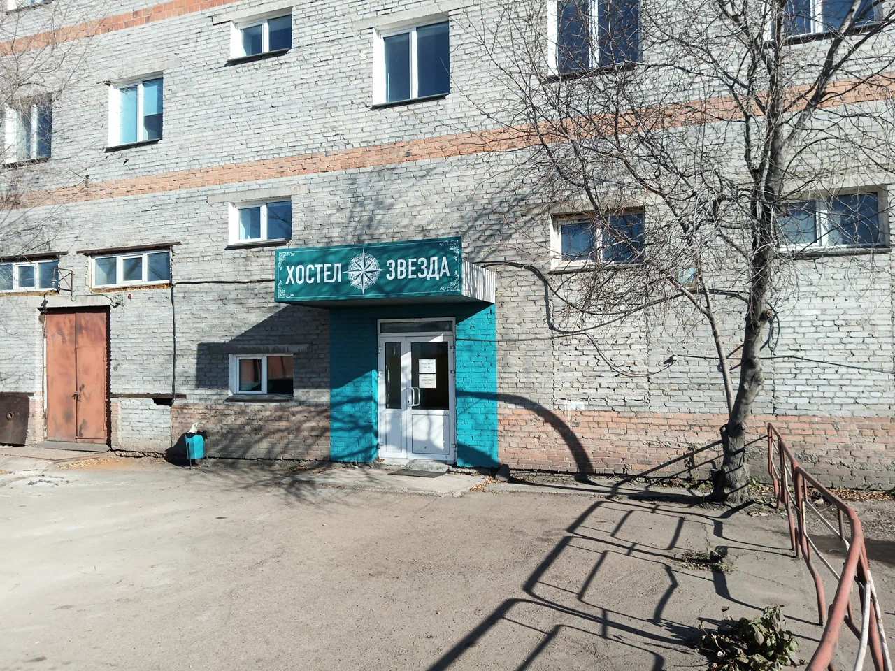 Фотография хостела Звезда