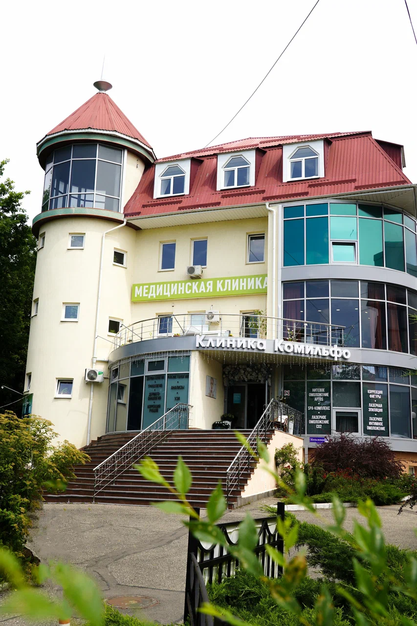 Фотография гостиницы Спа-отель Comilfo