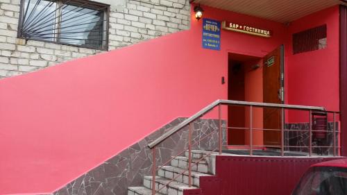 Фотография гостиницы ВЕЧЕР