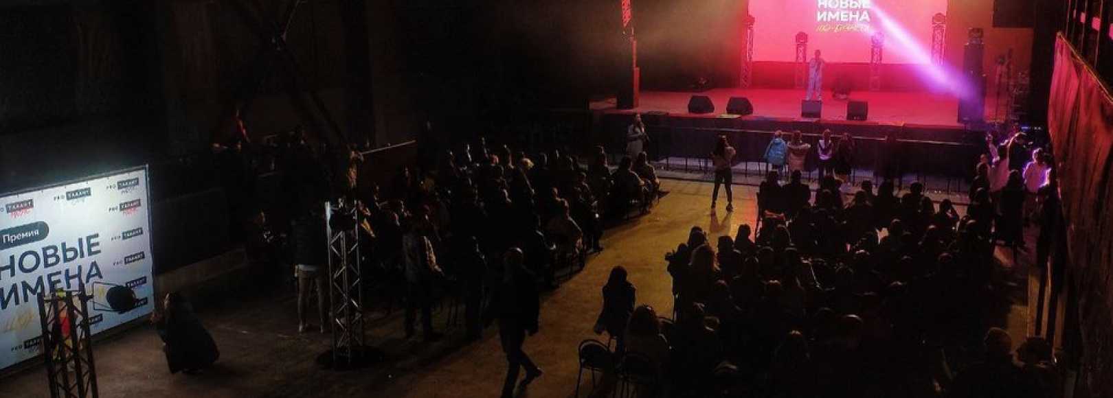 Фотография концертного зала КРОП АРЕНА