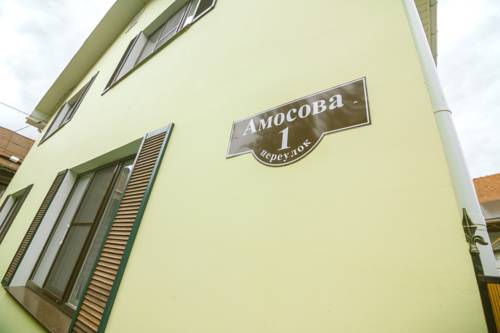 Фотография гостевого дома Амосов