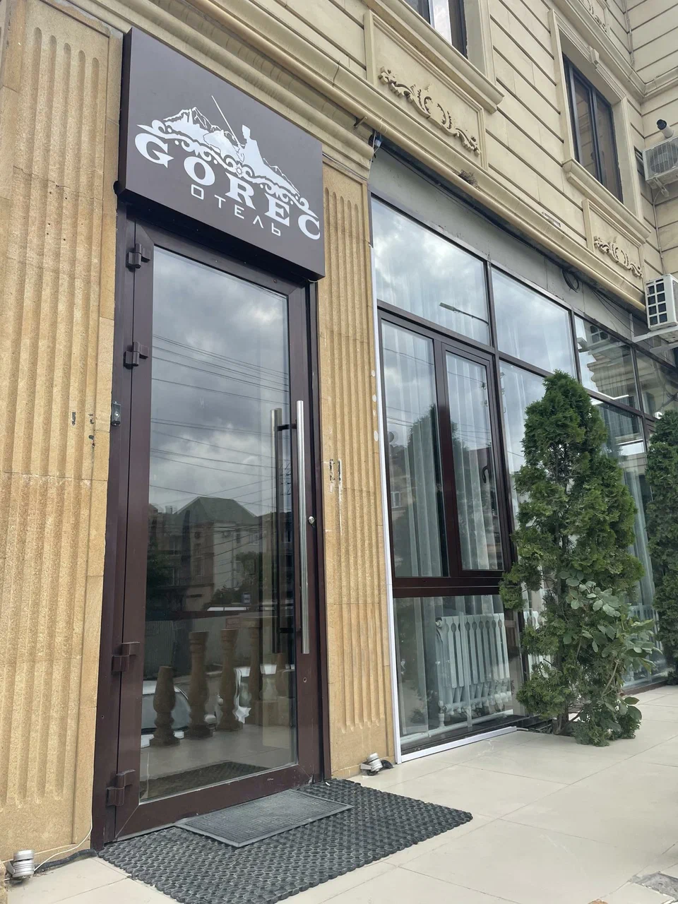 Фотография мини отеля Gorec