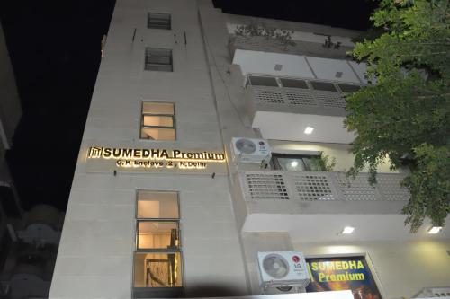 Фотографии гостиницы 
            Hotel Sumedha Premium opposite GK Metro