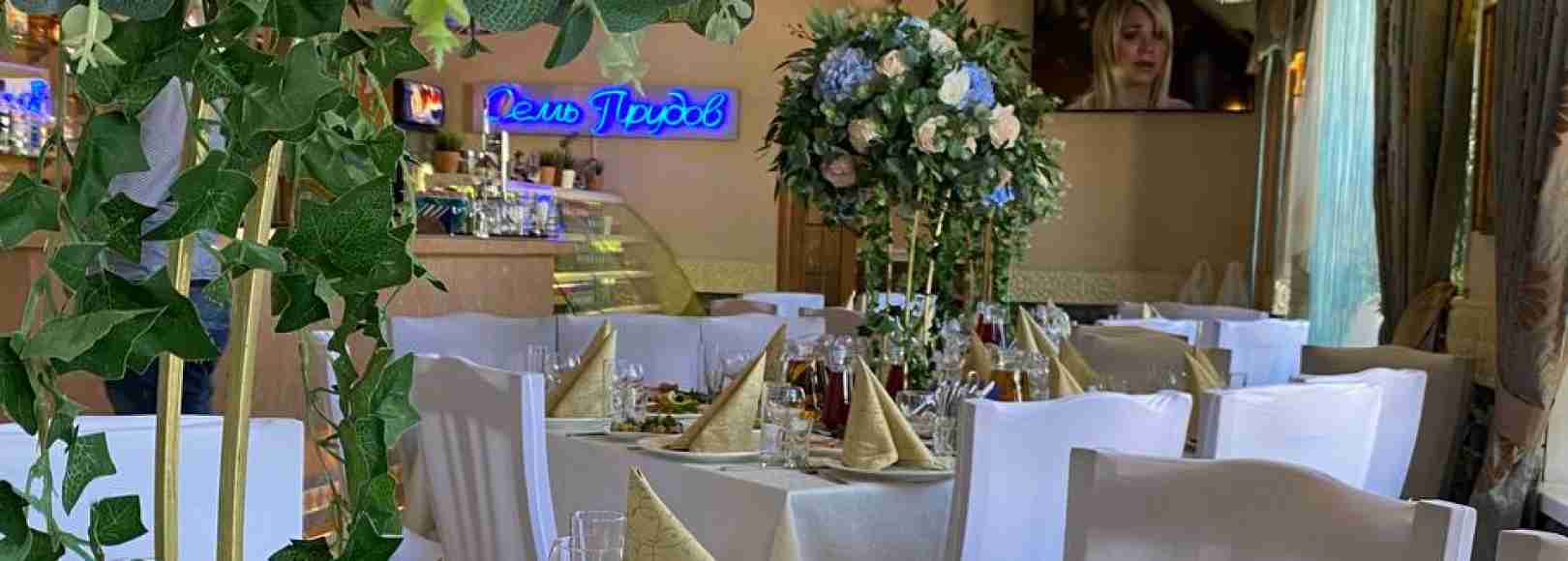 Фотография банкетного зала Большой зал