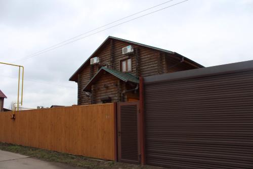 Фотография гостевого дома Мечта рыбака