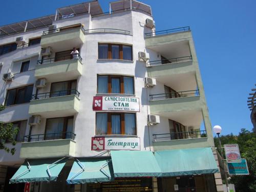 Фотография гостиницы Family Hotel Bistritsa