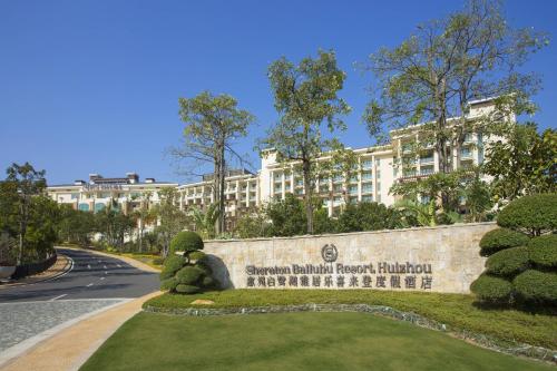Фотография гостиницы Sheraton Bailuhu Resort, Huizhou