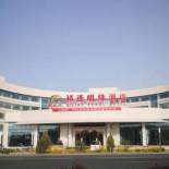 Фотография гостиницы Qilian Pearl Hotel Zhangye