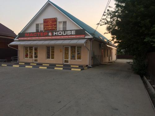 Фотография гостевого дома Гостевой дом