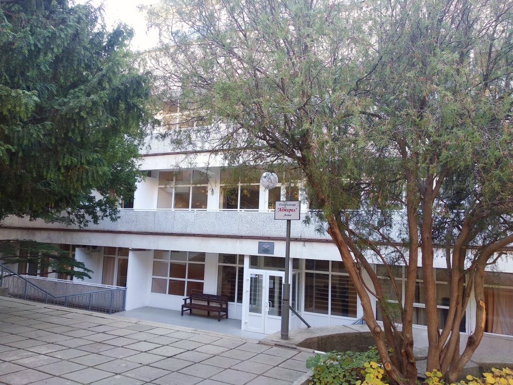 Фотография гостиницы Адмирал