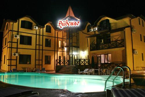 Фотография гостиницы Айвенго