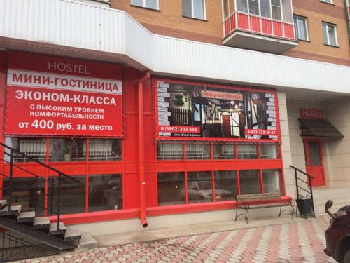 Фотография хостела Заезжий двор