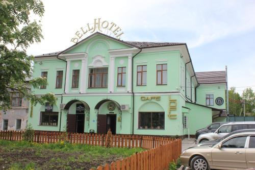 Фотография гостиницы BELLHOTEL