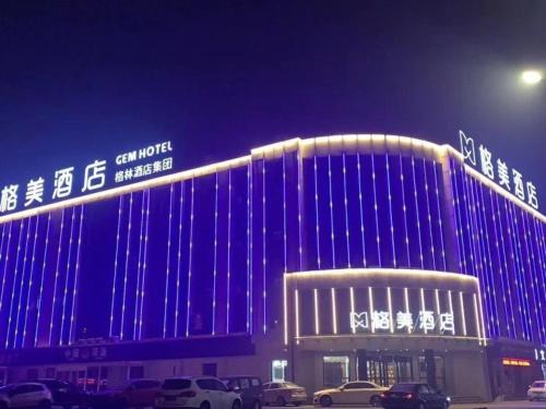 Фотография гостиницы GME hotel Zibo Economic Development Zone Zibo Vocational College