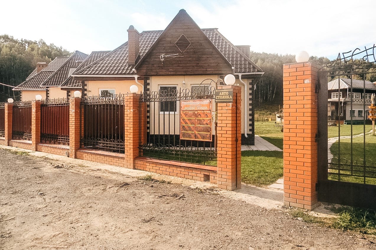 Фотография гостиницы Лесная сказка