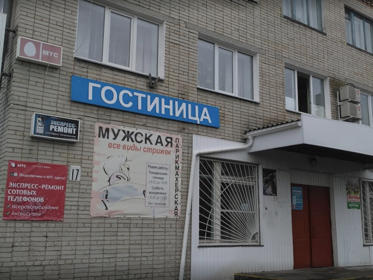 Фотография гостиницы Далматово