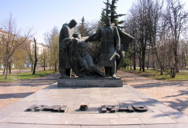 Фотография достопримечательности Монумент Вечной Славы