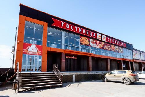 Фотография гостиницы Астрафуд