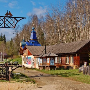 Фотография музея Этнографический парк-музей истории реки Чусовой