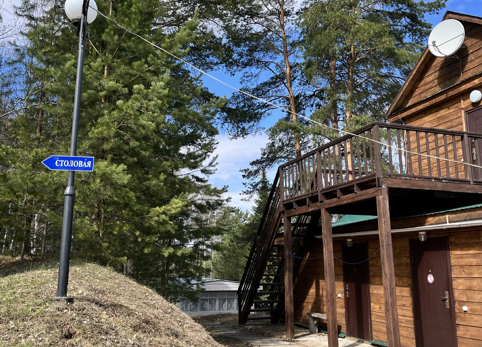 Фотография базы отдыха Три пескаря