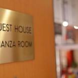 Фотография гостевого дома Guest House Brianza Room