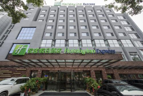 Фотография гостиницы Holiday Inn Express Chengde Downtown, an IHG Hotel