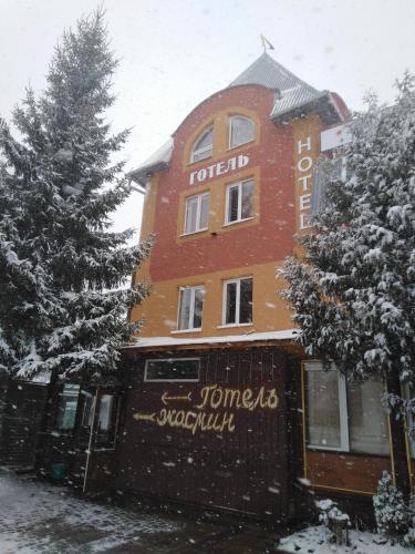 Фотография гостиницы Жасмин