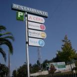 Фотография гостевого дома A Cepa