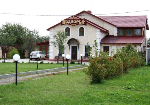 Фотография гостевого дома Подворье