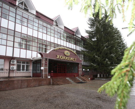 Фотография гостиницы Хоккеист