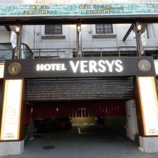 Фотография мини отеля HOTEL VERSYS (Adult Only)