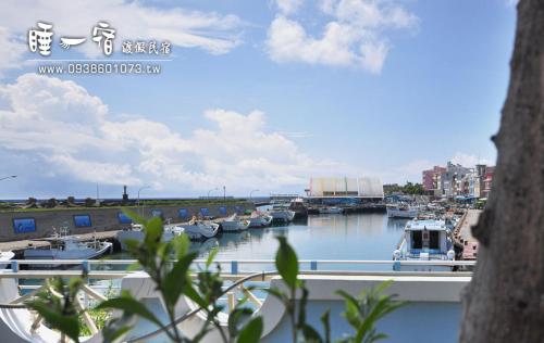 Фотография мини отеля Happy Holiday Xiaoliuqiu