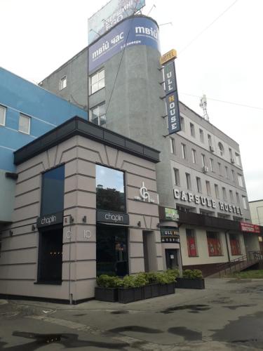 Фотография хостела Full House