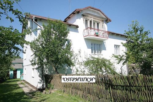 Фотография гостевого дома Опришки