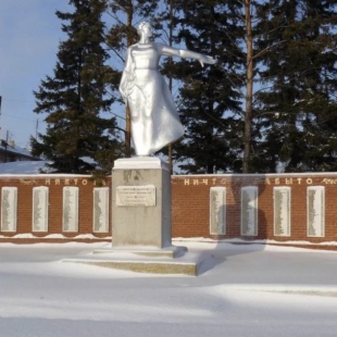 Фотография достопримечательности Обелиск Родина-мать