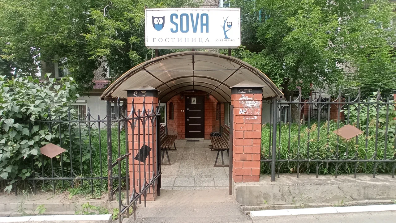 Фотография гостиницы SOVA