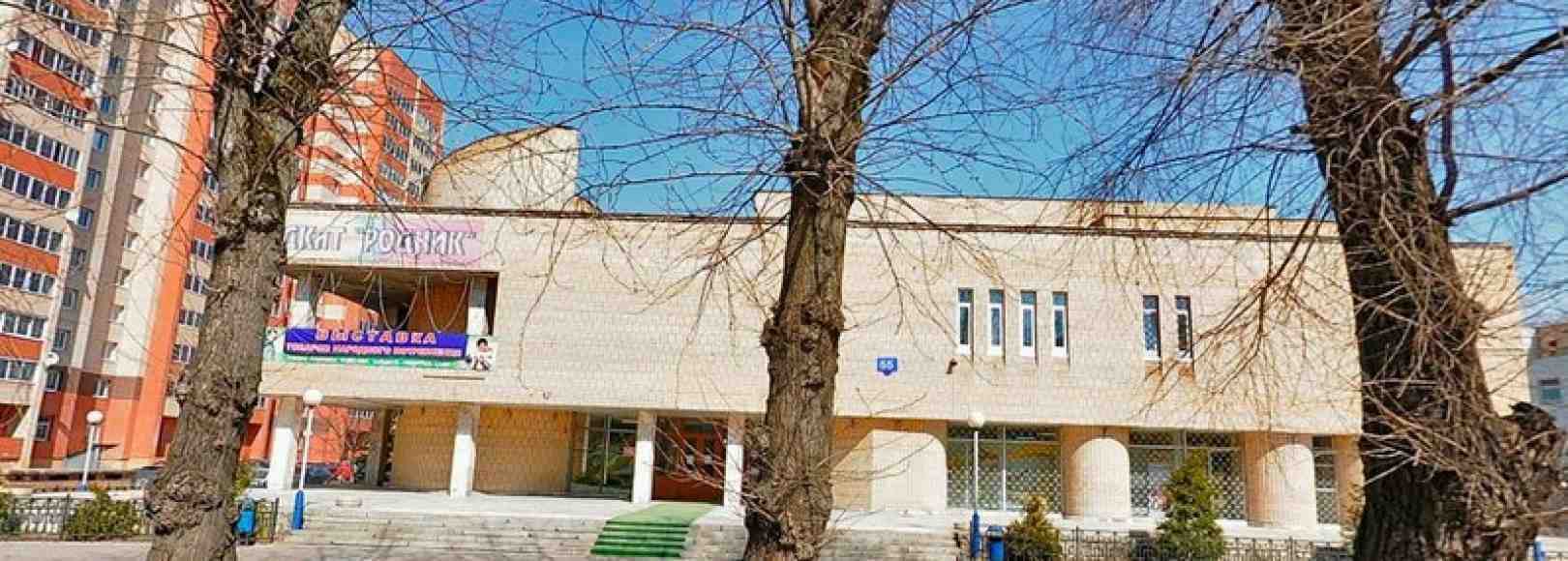 Фотография домов культуры ДКиТ Родник
