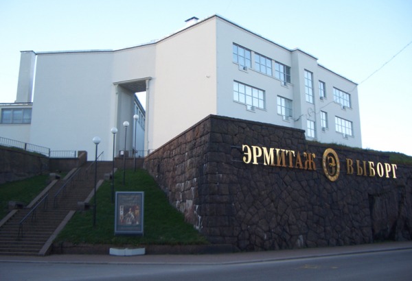 Фотография достопримечательности Эрмитаж-Выборг