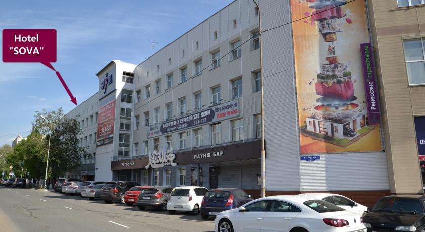 Фотография мини отеля Сова