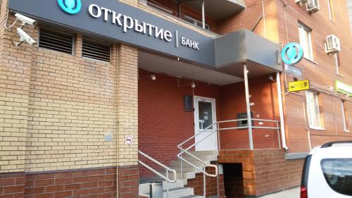 Фотография гостиницы Снегири