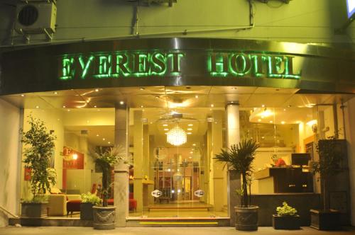 Фотографии гостиницы 
            Hotel Everest