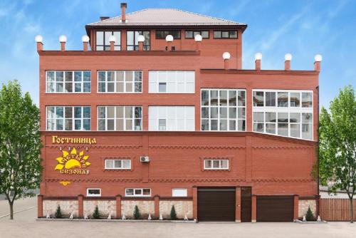 Фотография гостиницы Четыре Сезона