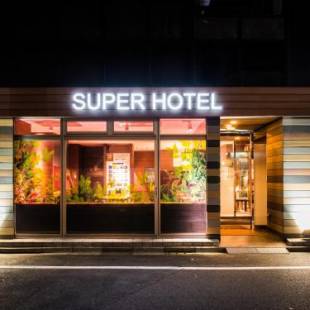 Фотографии гостиницы 
            Super Hotel Tokyo Akabane