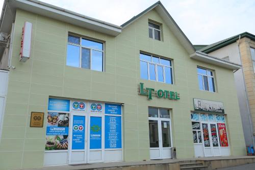 Фотографии гостиницы
LT OGUZ