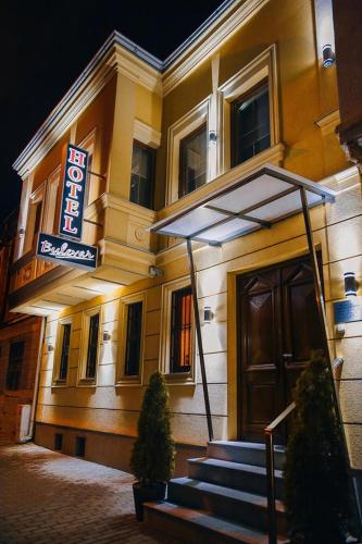 Фотография гостиницы Hotel Bulevar