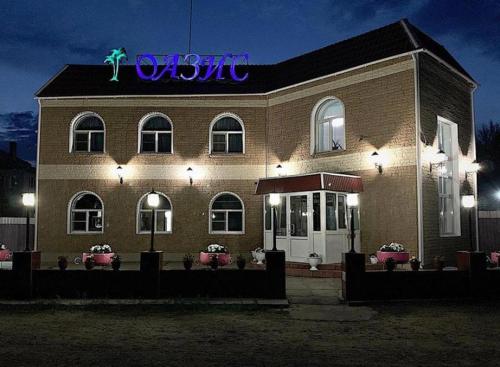 Фотография гостиницы Оазис